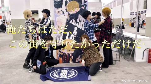 Cosplayer revive famous plot