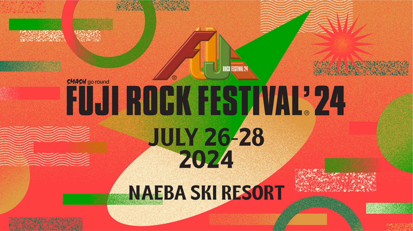 Fuji Rock Banner