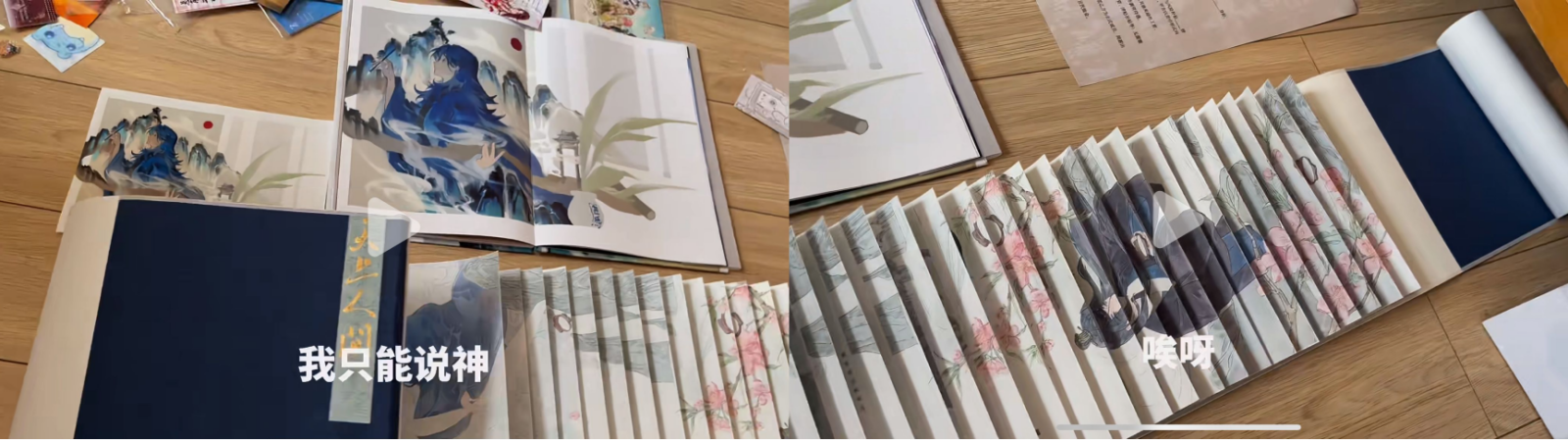 Hand-made Fandom Book