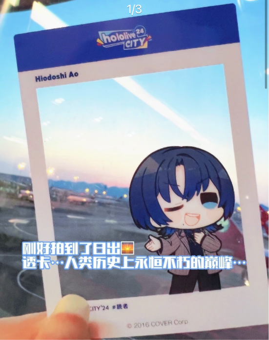 Semi-Transparent Photo Card