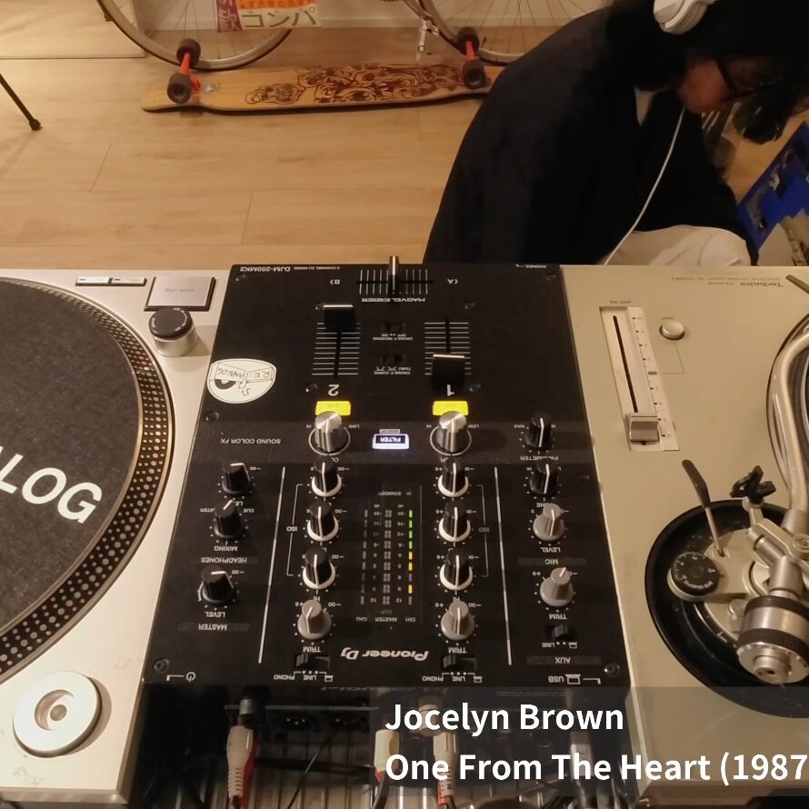 putting-on-a-record-1