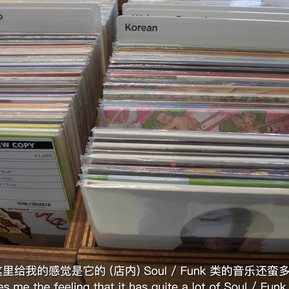 putting-on-a-record-3